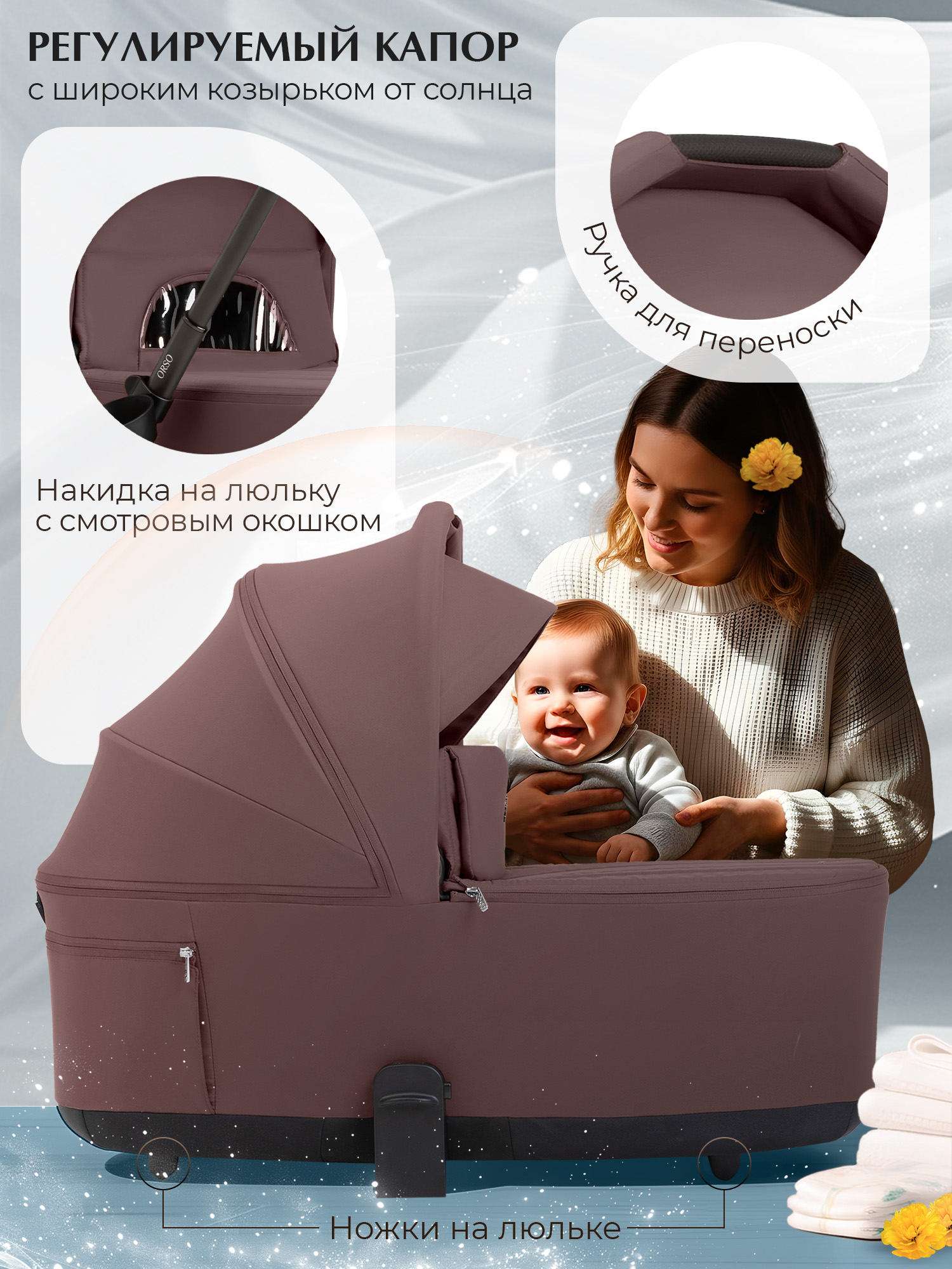 Коляска 2в1 Sweet Baby Orso Mokka Neo бордовый - фото 5