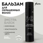 Бальзам FARA