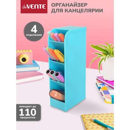 Органайзер настольный deVENTE