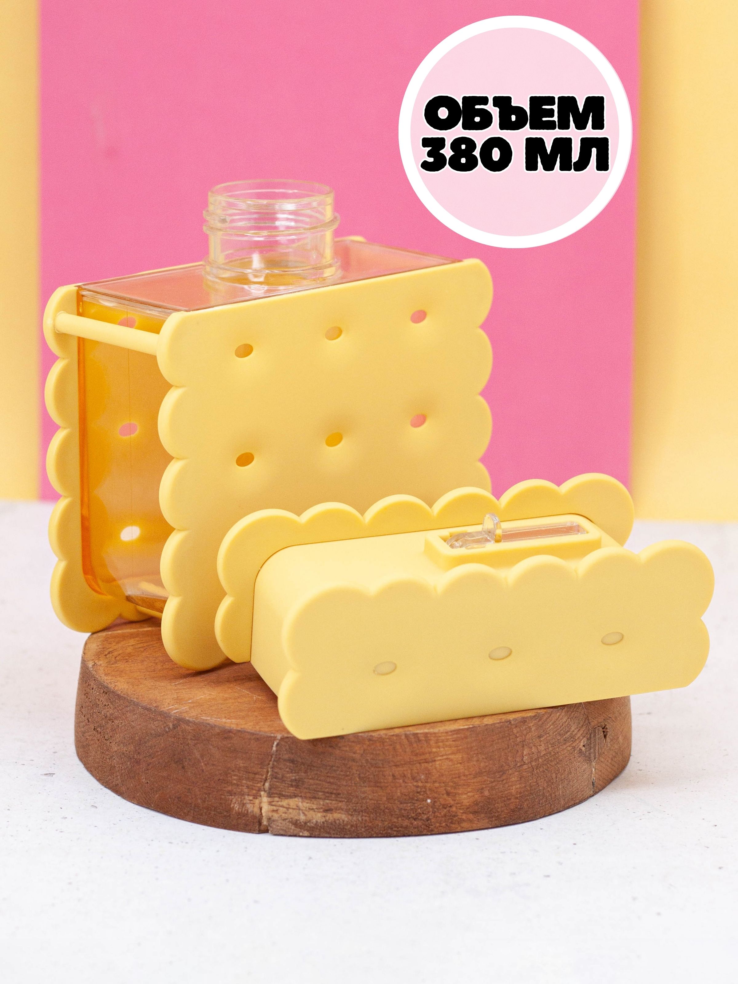 Бутылка iLikeGift 380 мл - фото 1
