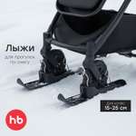 Лыжи Happy Baby Черные с мешочком для хранения