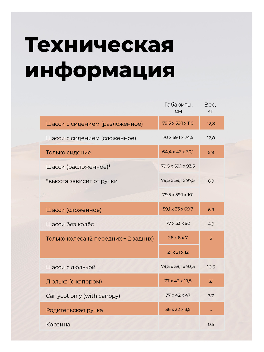 Коляска прогулочная mima Creo, цвет кофейный коричневый - фото 14