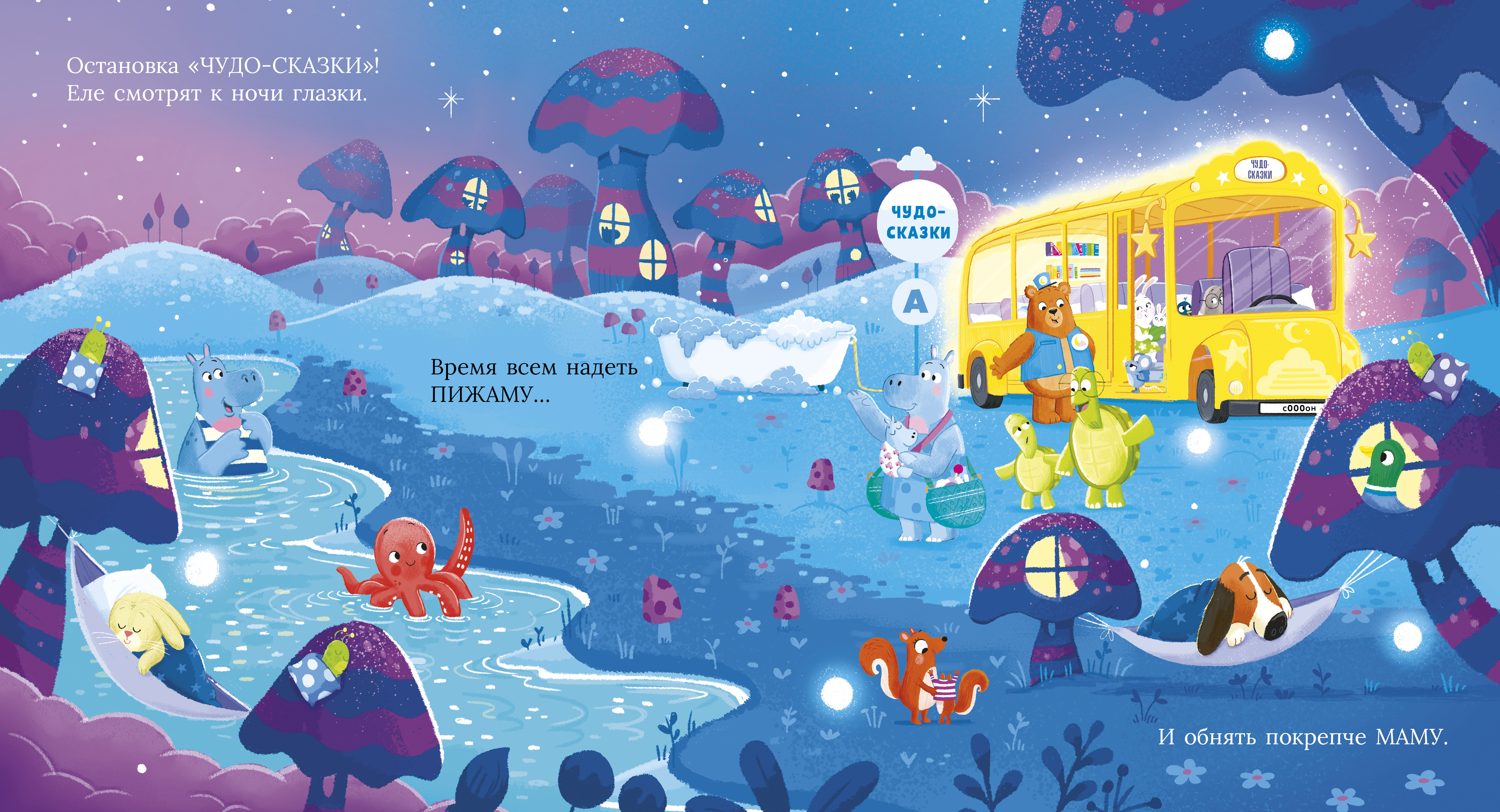 Книга Clever Книжки-картинки - фото 4