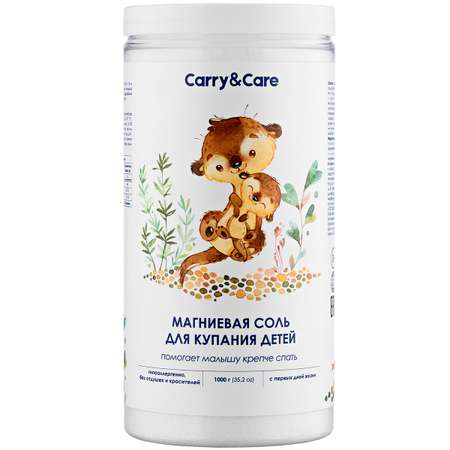 Соль для ванн Carry and Care