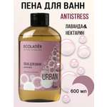 Пена Ecolatier 600 мл