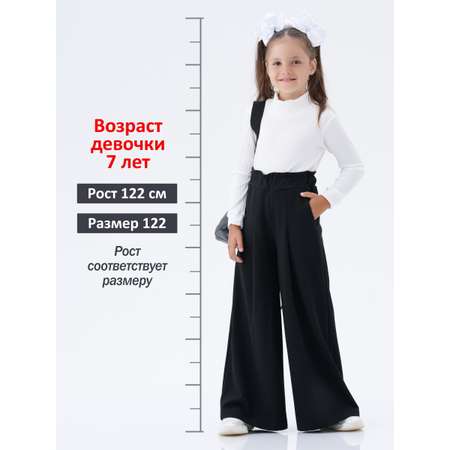 Брюки КрутышОк