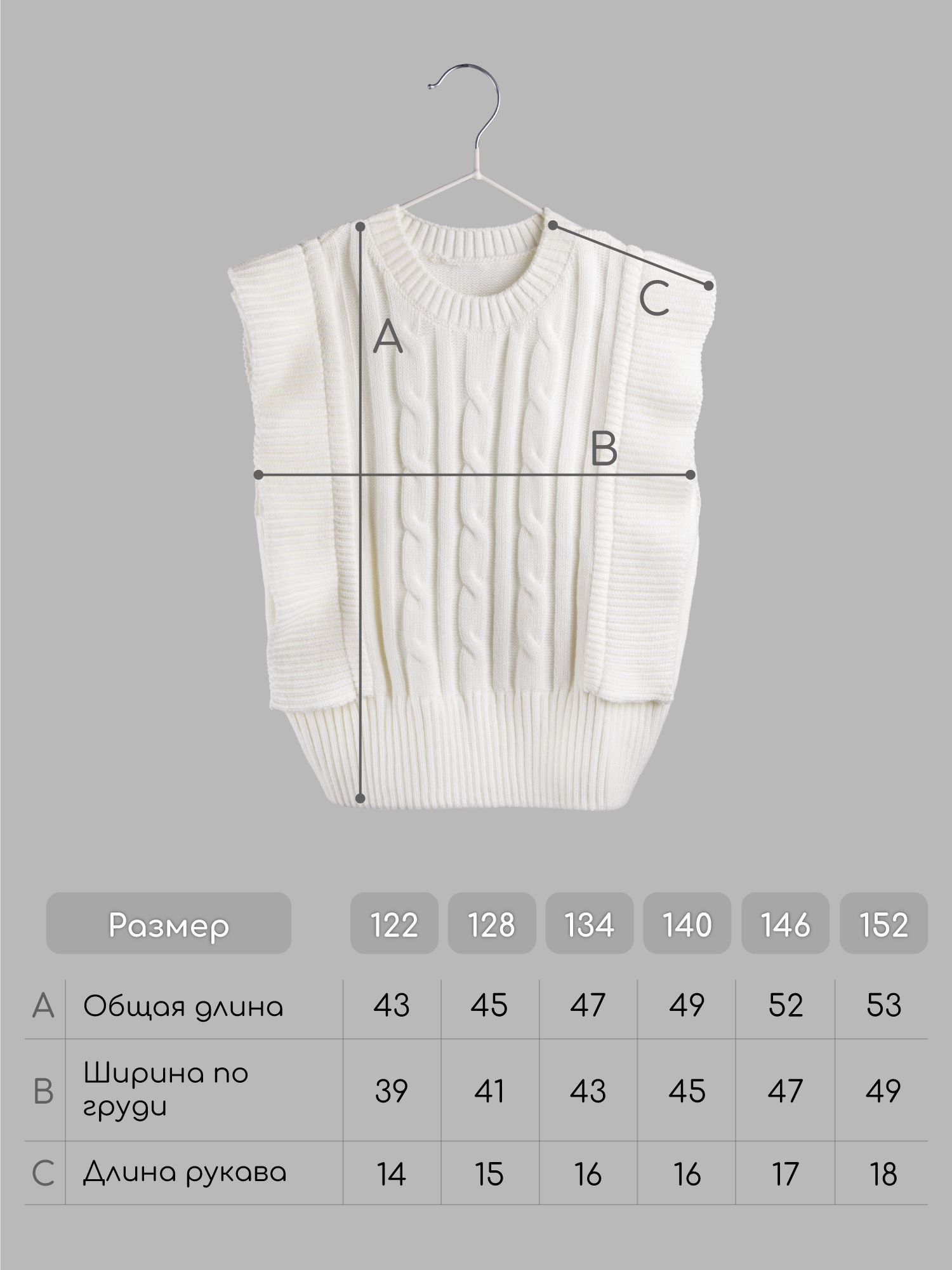 Жилет Amarobaby AB-OD25-PLSVG1001/08 - фото 11