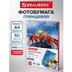 Фотобумага Brauberg глянцевая для печати фото 50 листов А4