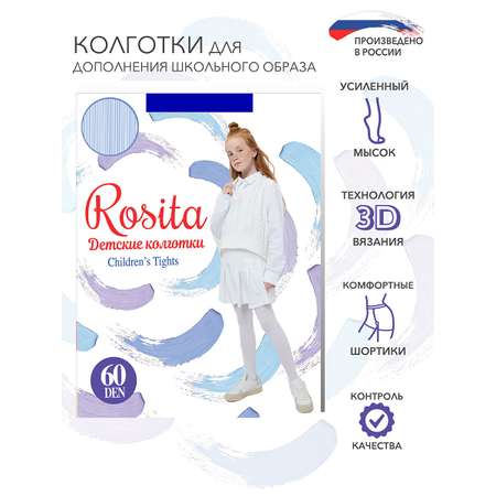 Колготки 60 ден Rosita