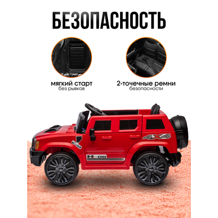 Электромобиль TOMMY Hummer HD-7 С пультом ДУ