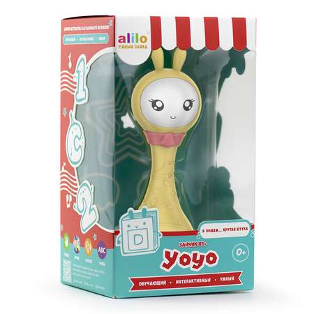 Игрушка alilo погремушка