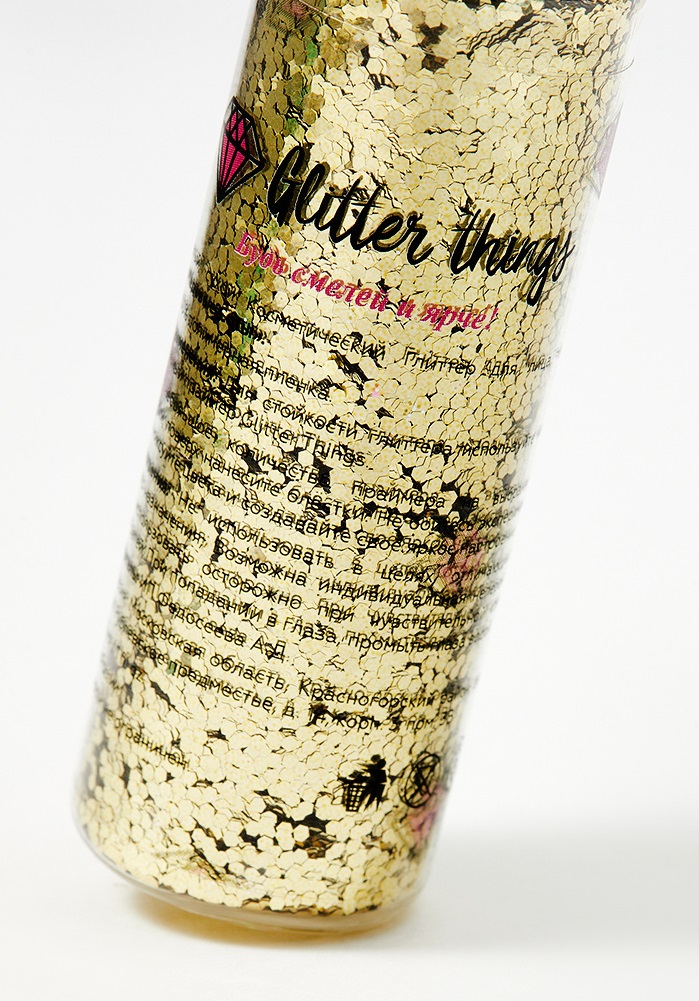 Блестки Glitter Things для макияжа маникюра рисования и декора Медовые соты 30 мл - фото 3