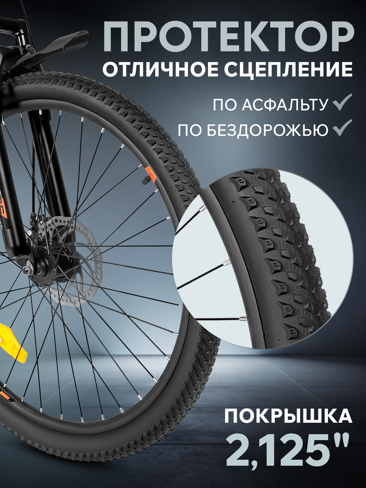 Двухколесный велосипед CITYRIDE 26 дюймов - фото 10