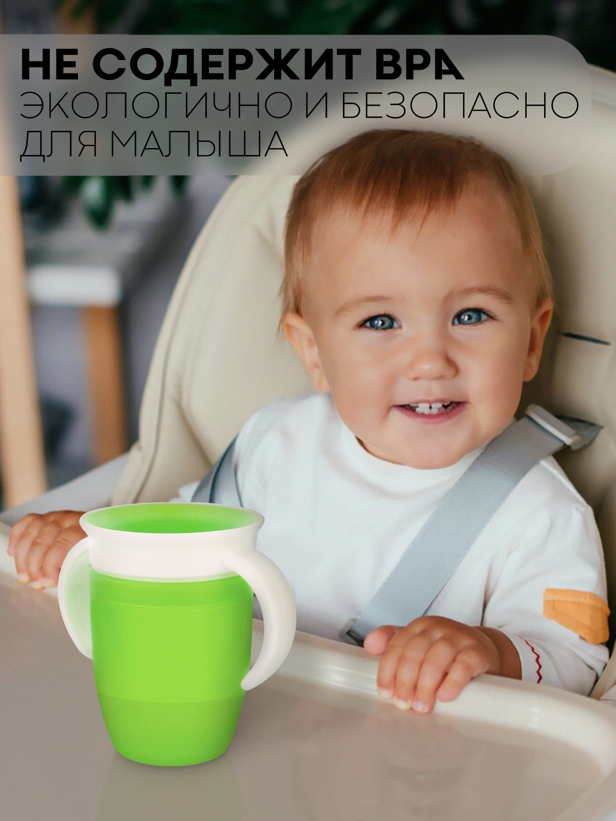 Поильник КАРТОФАН 207 мл 1 шт. - фото 8