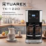 Кофеварка капельная TUAREX TK-1220