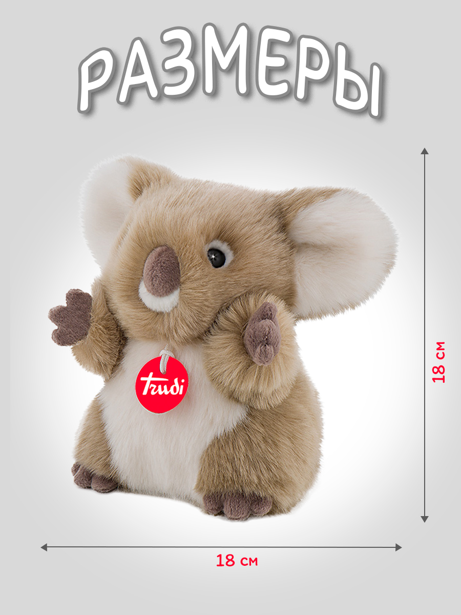 Игрушка мягкая Trudi коала 18 см - фото 2