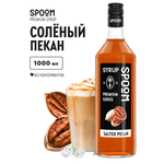 Сироп SPOOM Солёный пекан 1л для кофе коктейлей и десертов