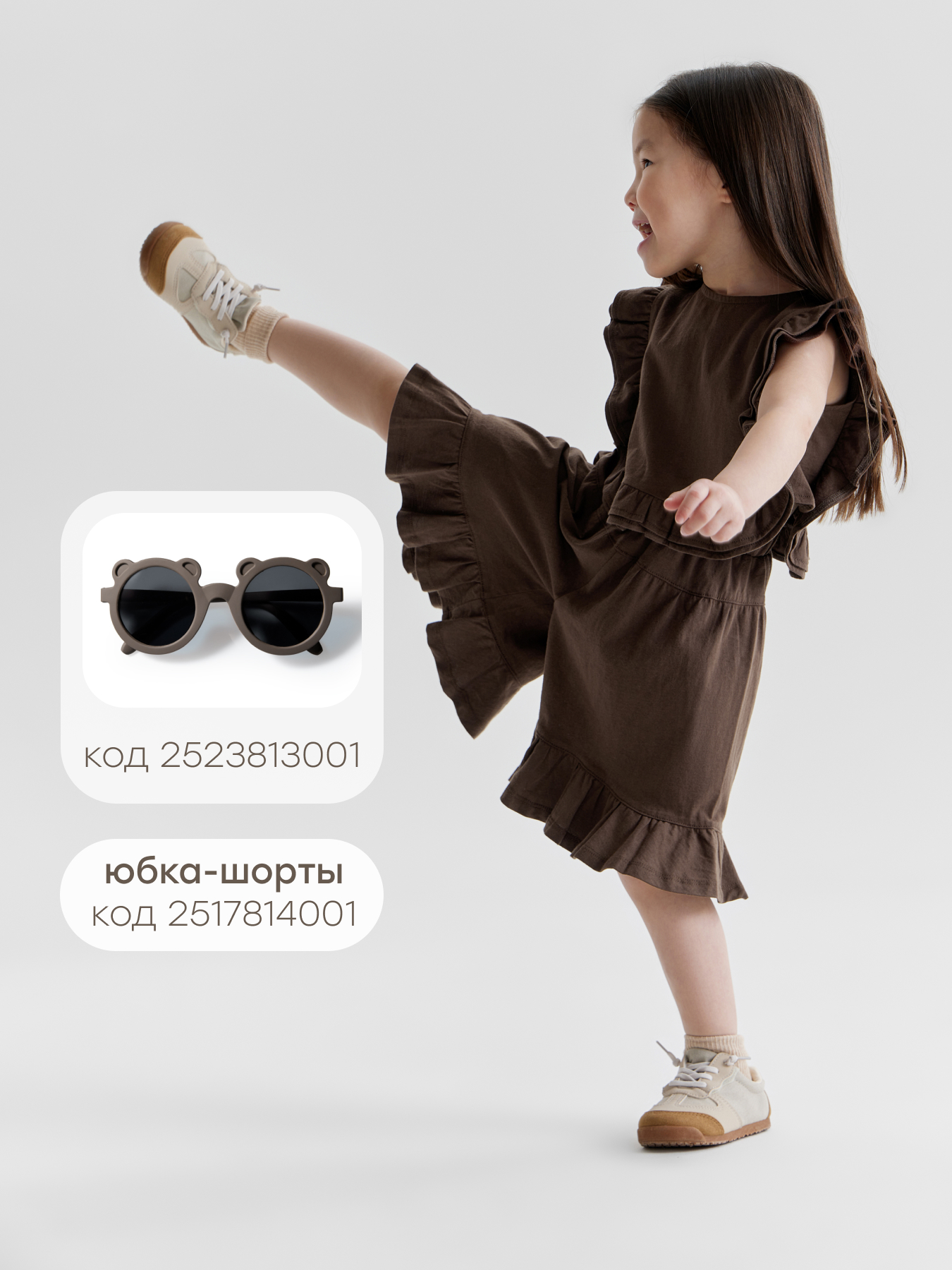 Топ Happy Baby 88300-0_dark brown - фото 11