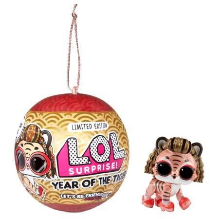 Кукла мини L.O.L. Surprise!