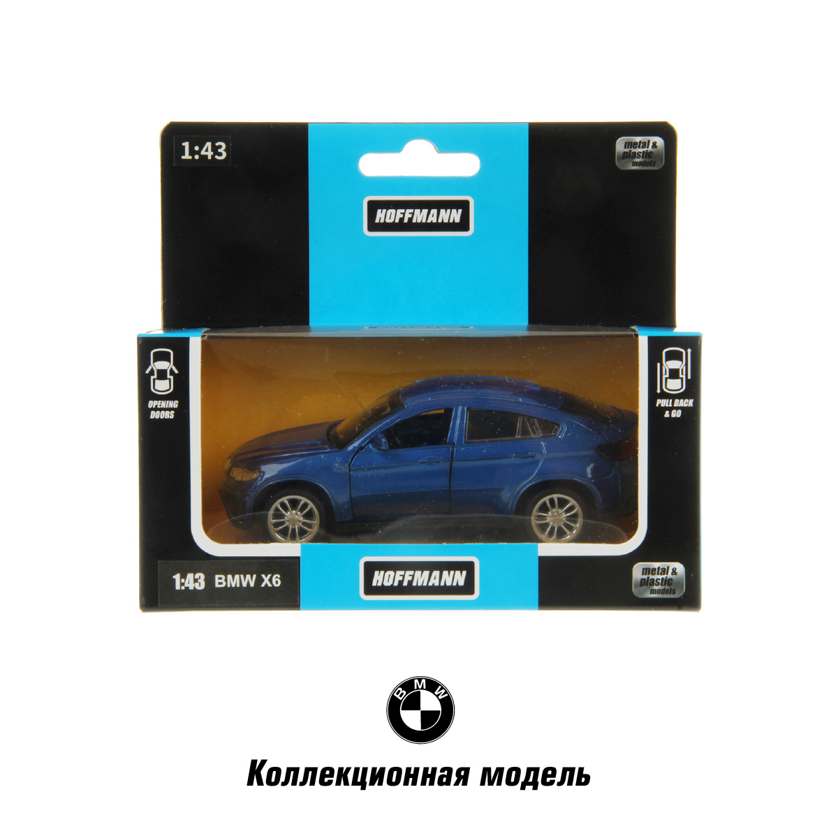 Автомобиль HOFFMANN BMW X6 1:43 58012 - фото 5