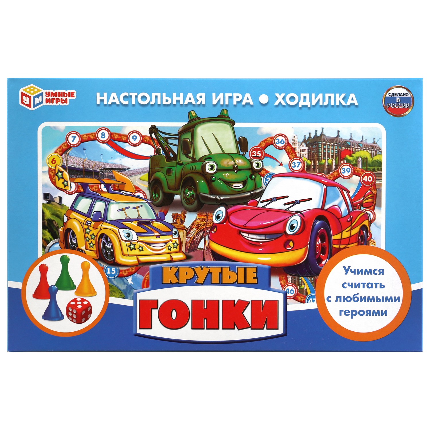 Настольная игра Умные игры - фото 1