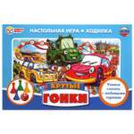 Настольная игра Умные игры