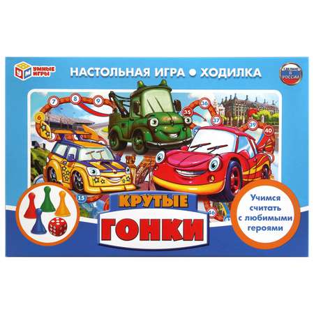 Настольная игра Умные игры