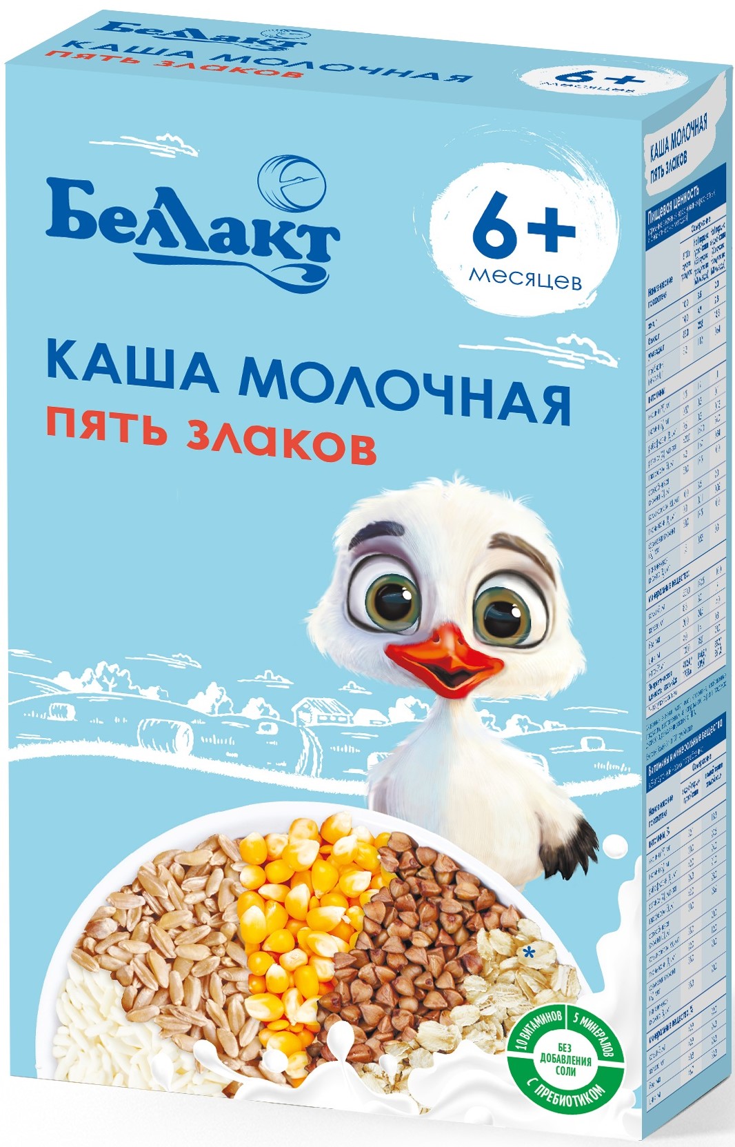 Каша Беллакт на зерно-молочной основе 5злаков 250г с 6месяцев - фото 1