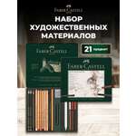 Изображение товара Набор для рисования Faber Castell Pitt Monochrome 21 шт.