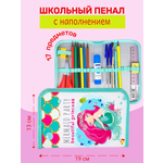 Пенал книжка Оникс