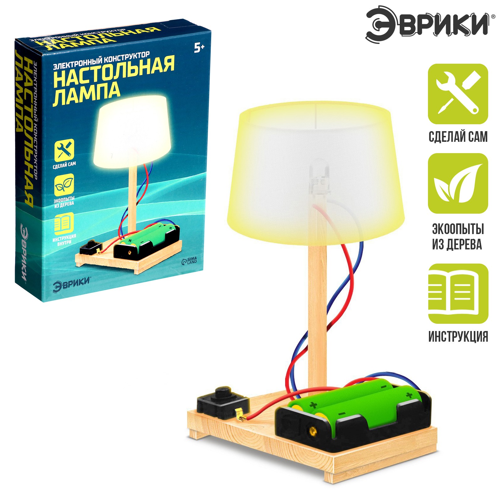 Набор для опытов Эврики - фото 3