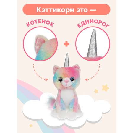 Мягкая игрушка Fluffy Family котик 24 см