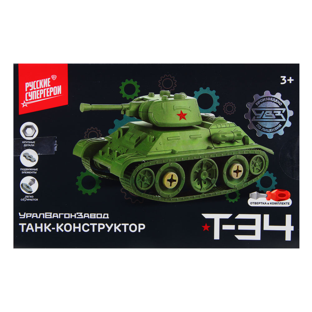Танк BY Т-34 859-008 - фото 6