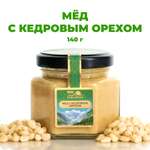 Мед Предгорья Белухи горный натуральный разнотравье с кедром 140 г