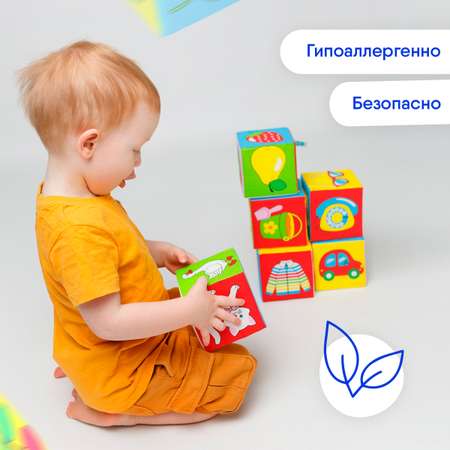 Игрушка Мякиши кубики Предметы