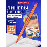 Ручка капиллярная Brauberg 25 шт.