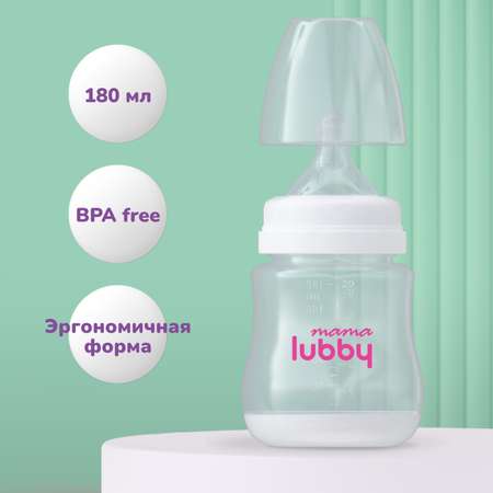 Электронный молокоотсос Lubby мобильный двухфазный с бутылочкой для кормления 9 уровней