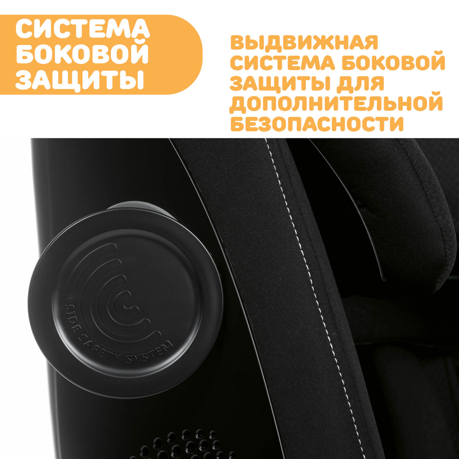 Автокресло Chicco My Seat Black Isofix 1/2/3 (9-36 кг) черный - фото 24