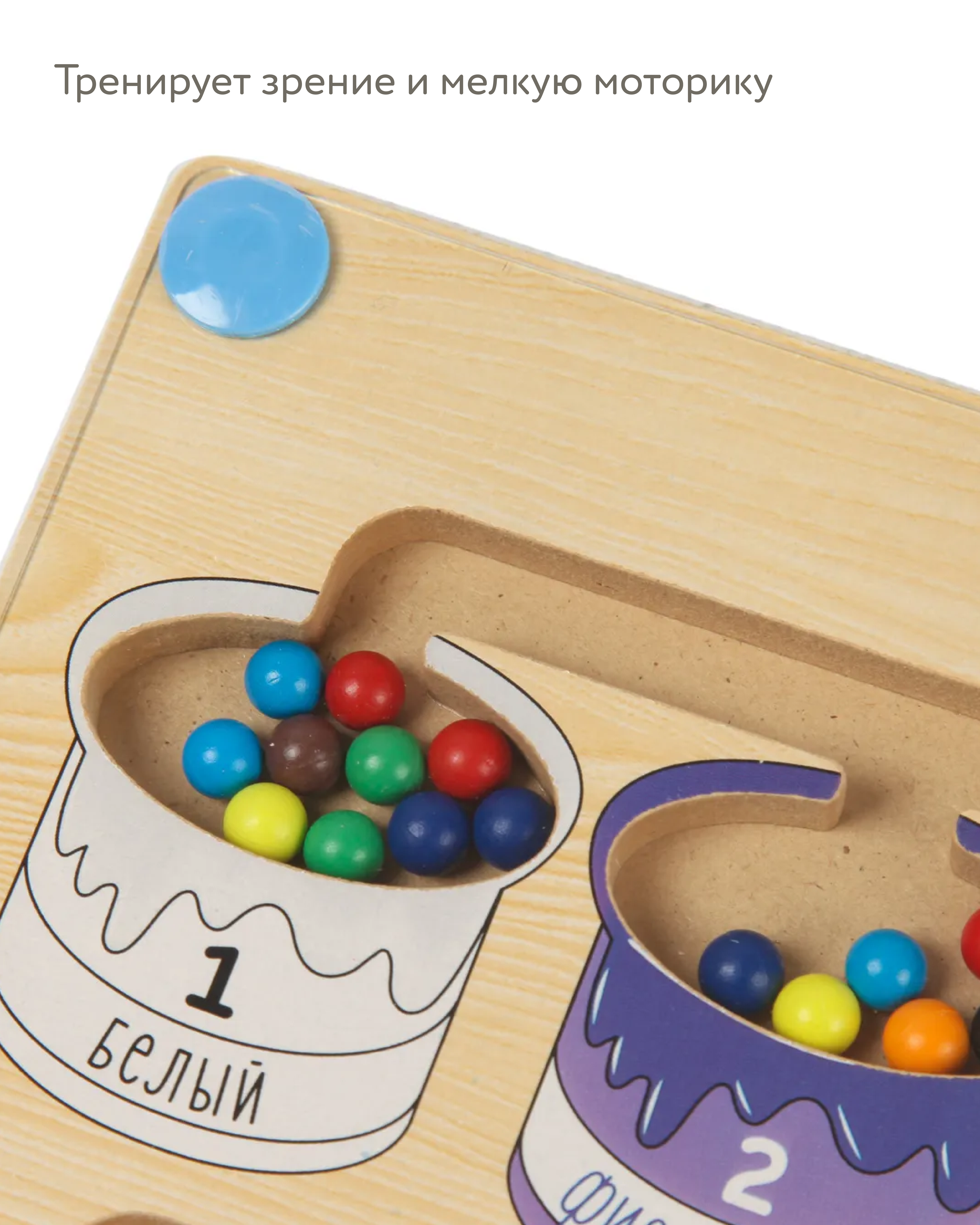 Игрушка BabyGo сортер Магнитный - фото 5