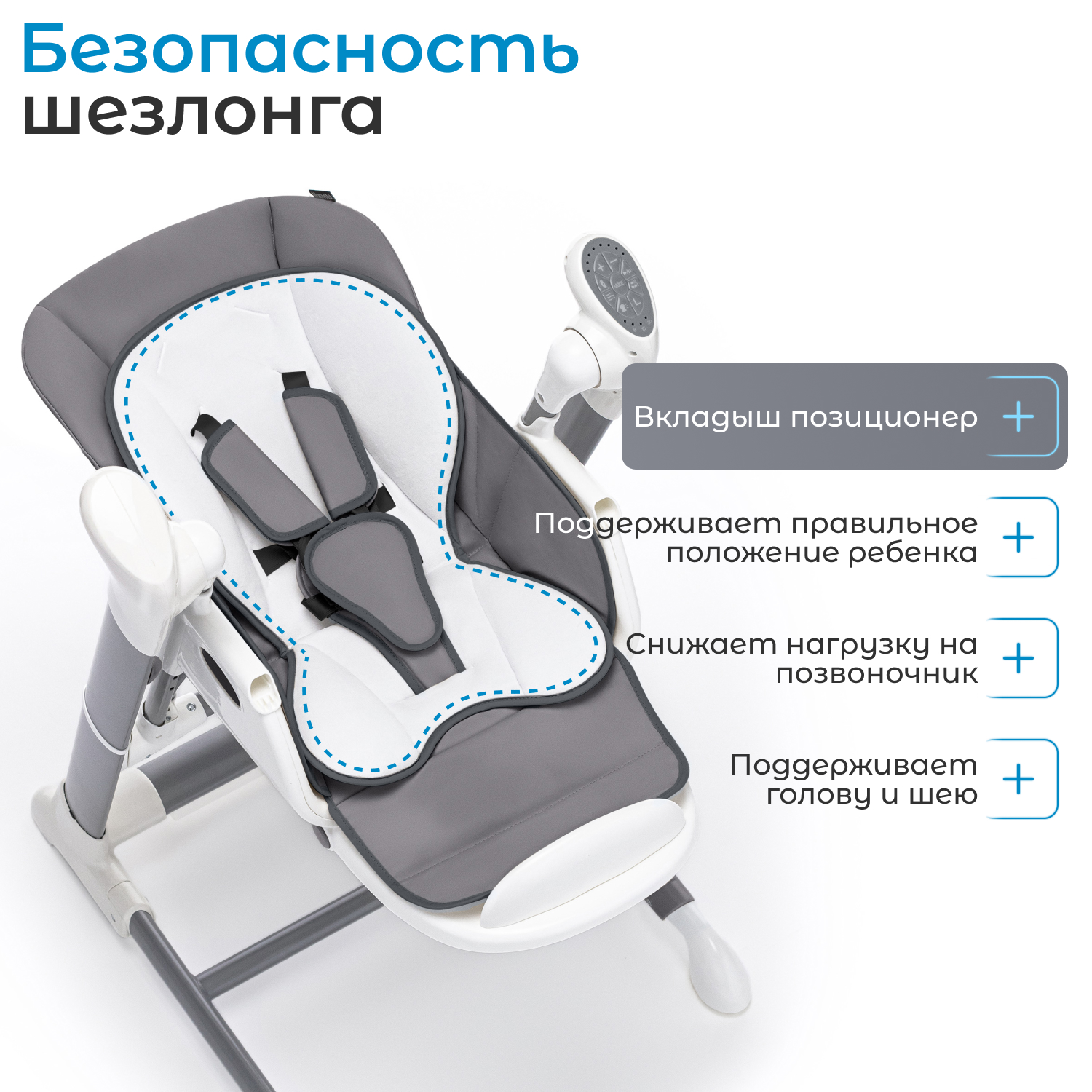 Стульчик для кормления Nuovita Unico трансформер - фото 11