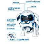 Собака РУ Mioshi Интерактивный Щенок 17 см