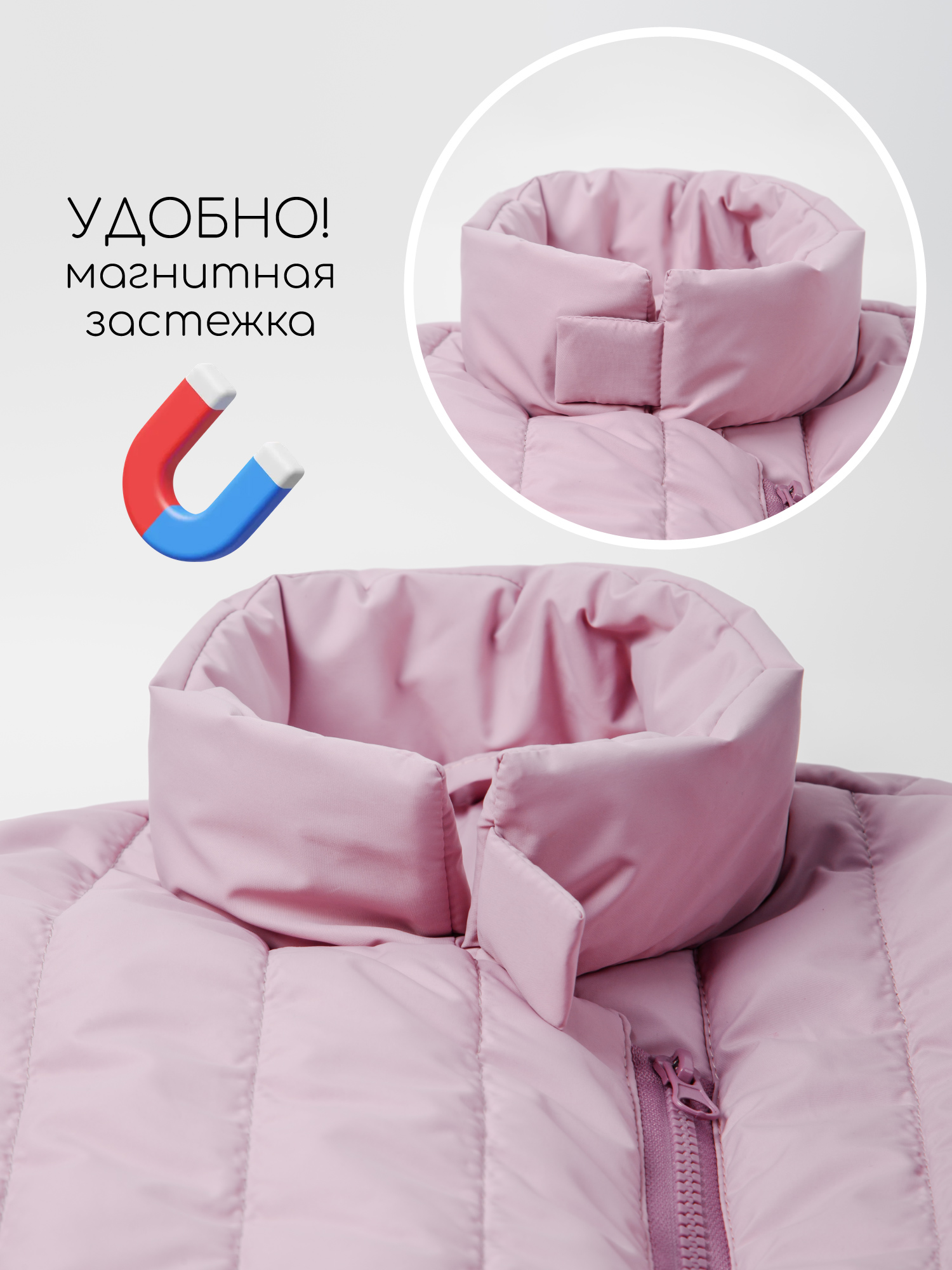 Пальто Amarobaby AB-OD26-RUNWAY29/27 - фото 8