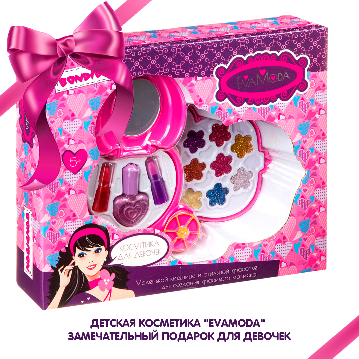 Набор косметики Bondibon Eva moda Косметичка-карета 2-уровневая - фото 9