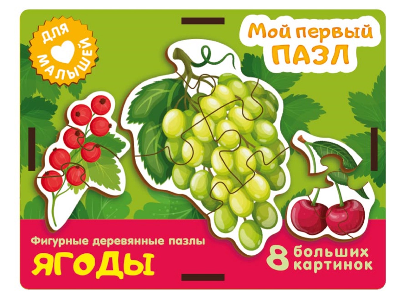 Пазл Нескучные игры деревянный - фото 7