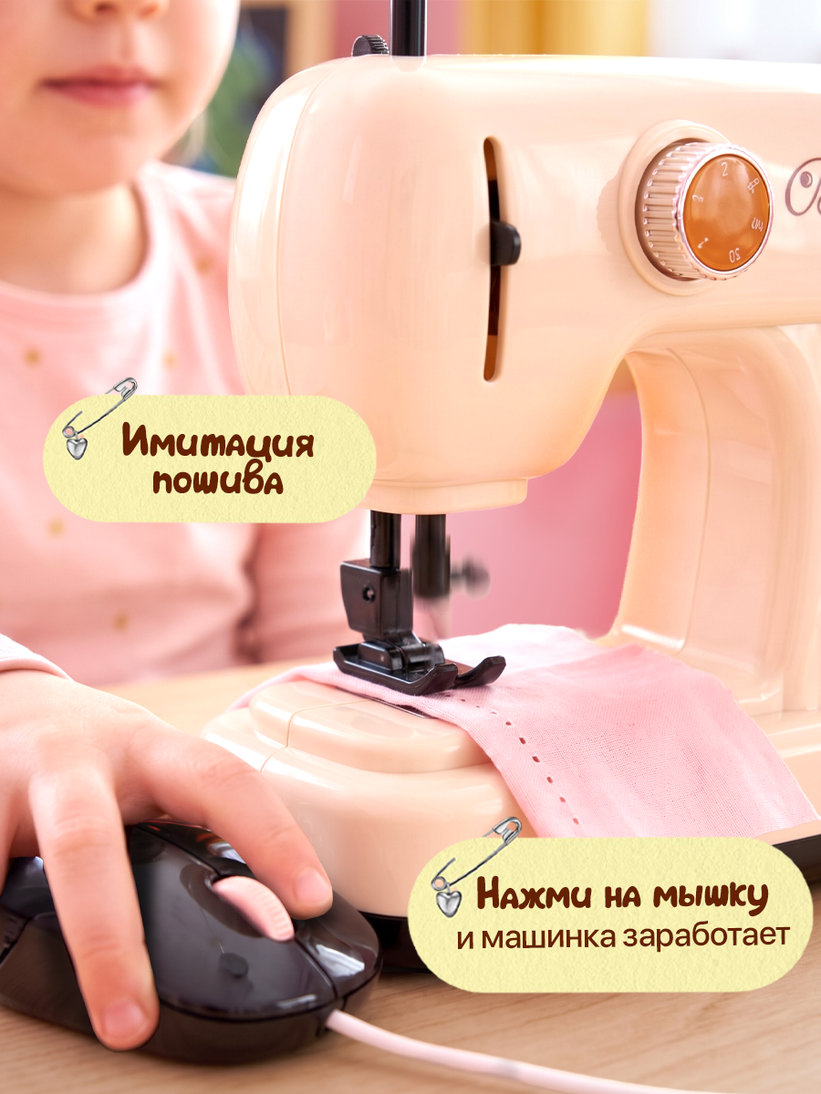 Игрушка Zhorya со светом и звуком утюг, швейная машина 2 предм. - фото 6