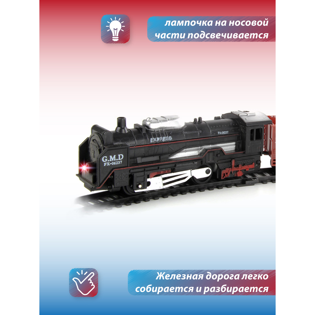 Набор железнодорожный Veld Co 104 см 106034 - фото 3
