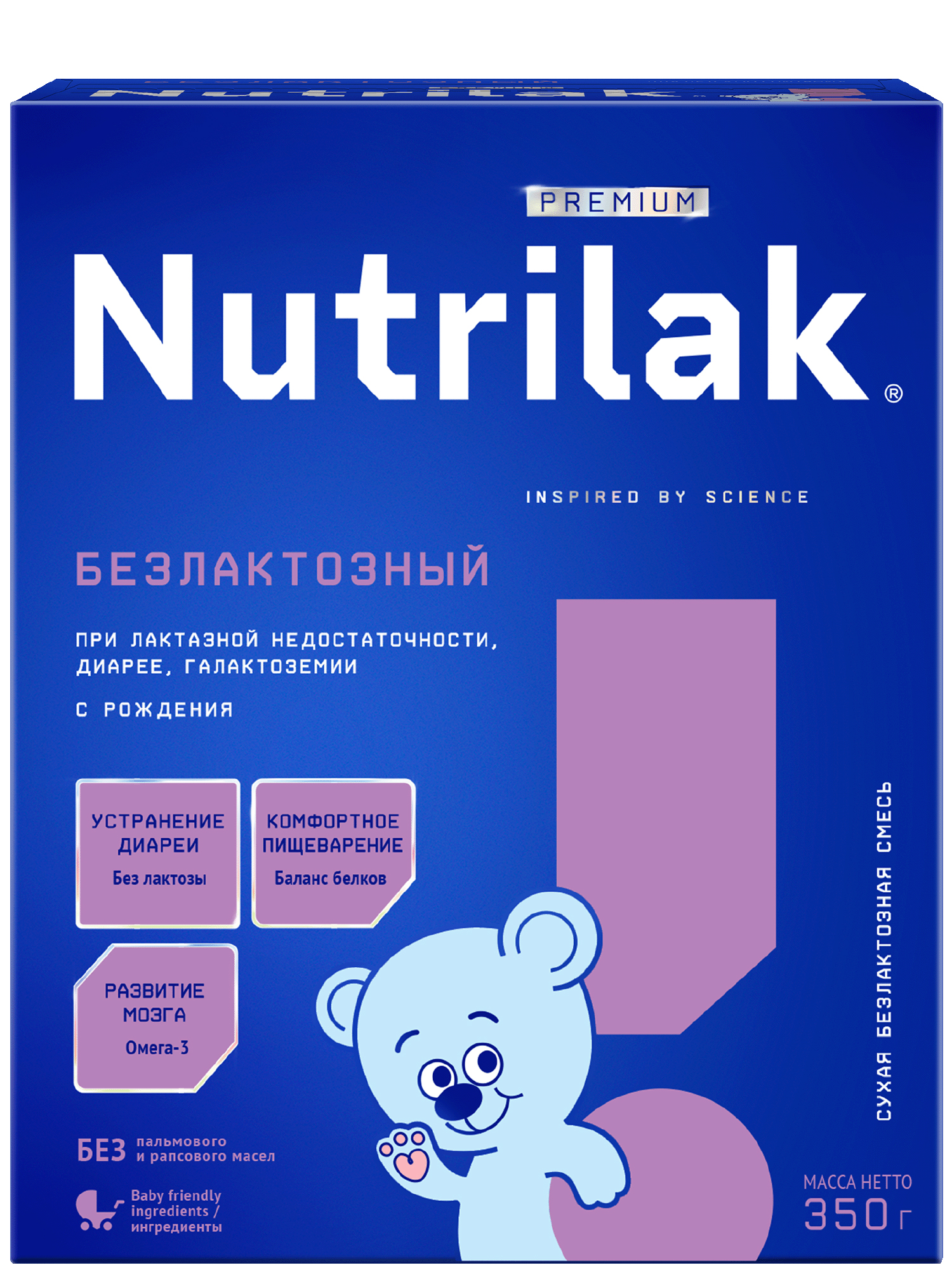 Смесь Nutrilak безлактозная 350г с 0мес - фото 1