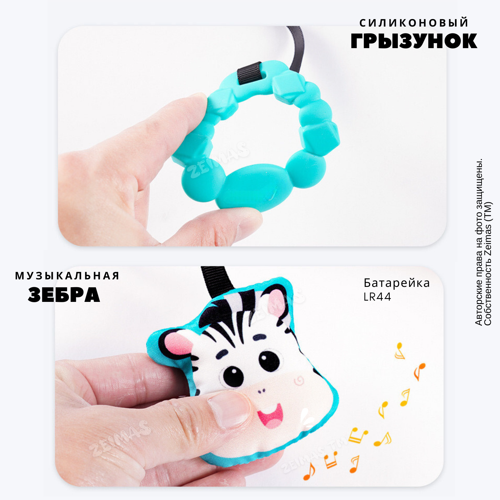 Игрушка Zeimas подвеска - фото 3