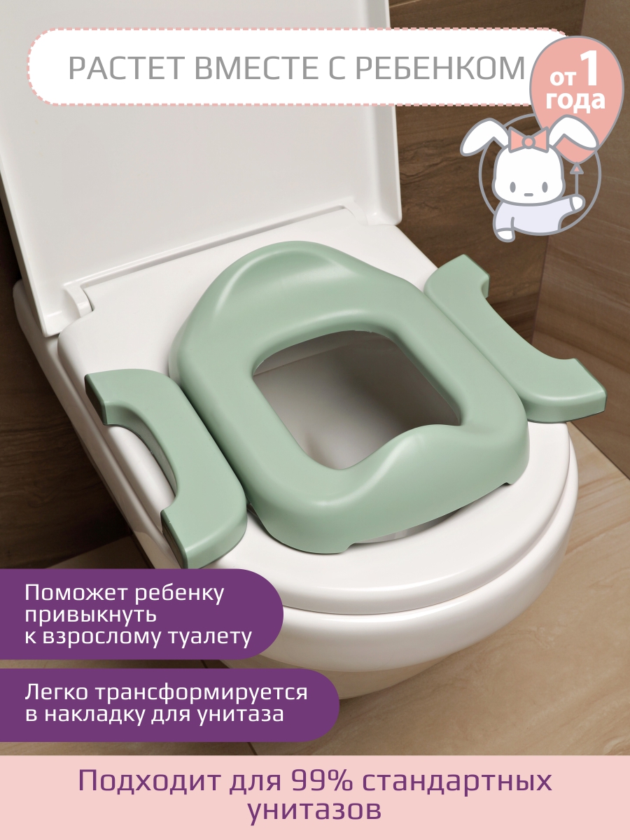 Накладка на унитаз KidWick Square Дорожный зеленый - фото 10