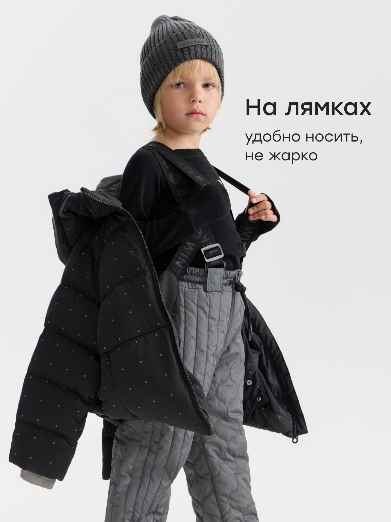 Пуховик Happy Baby 89138_graphite - фото 5